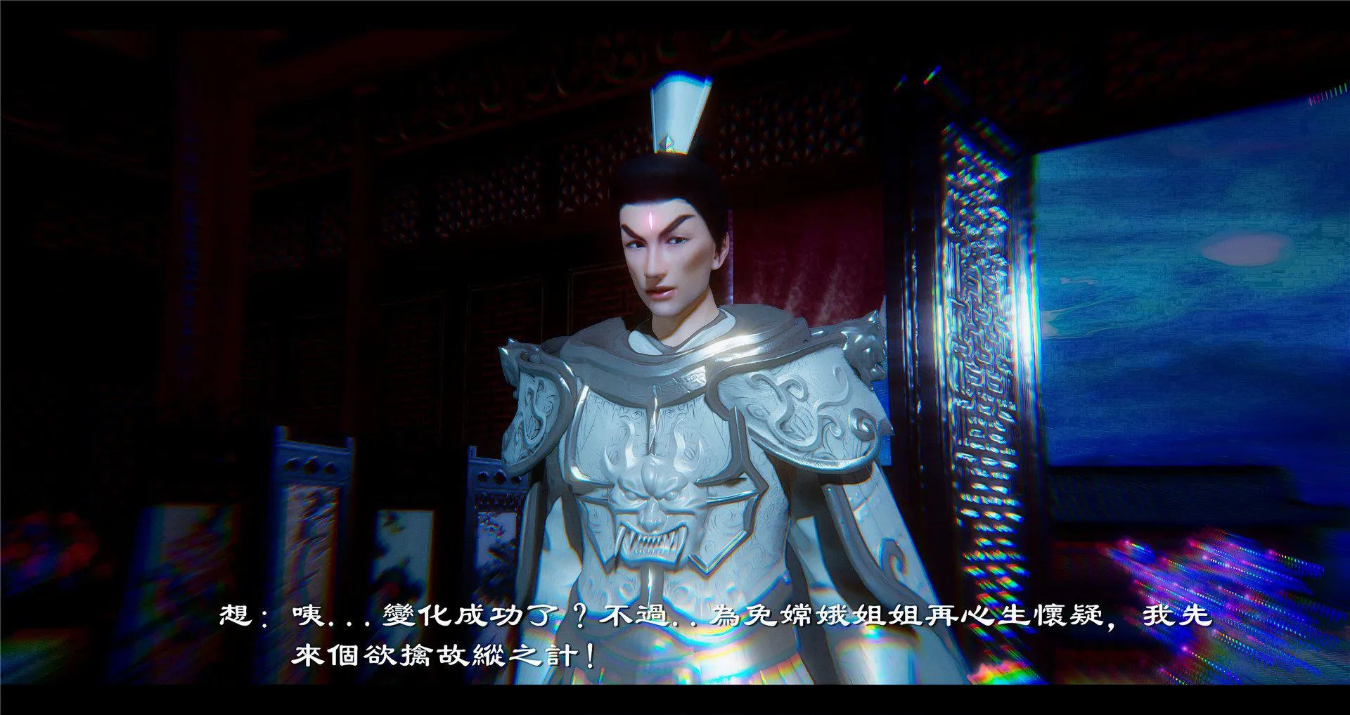 小故事(3D) 小故事 2.2