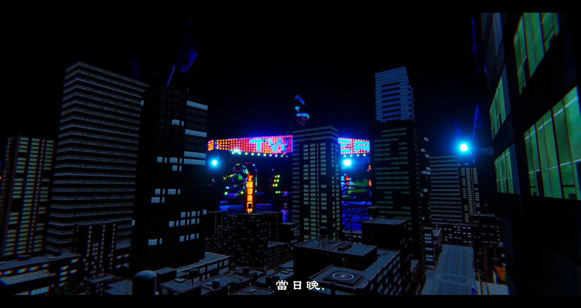 小故事(3D) 小故事 1.1