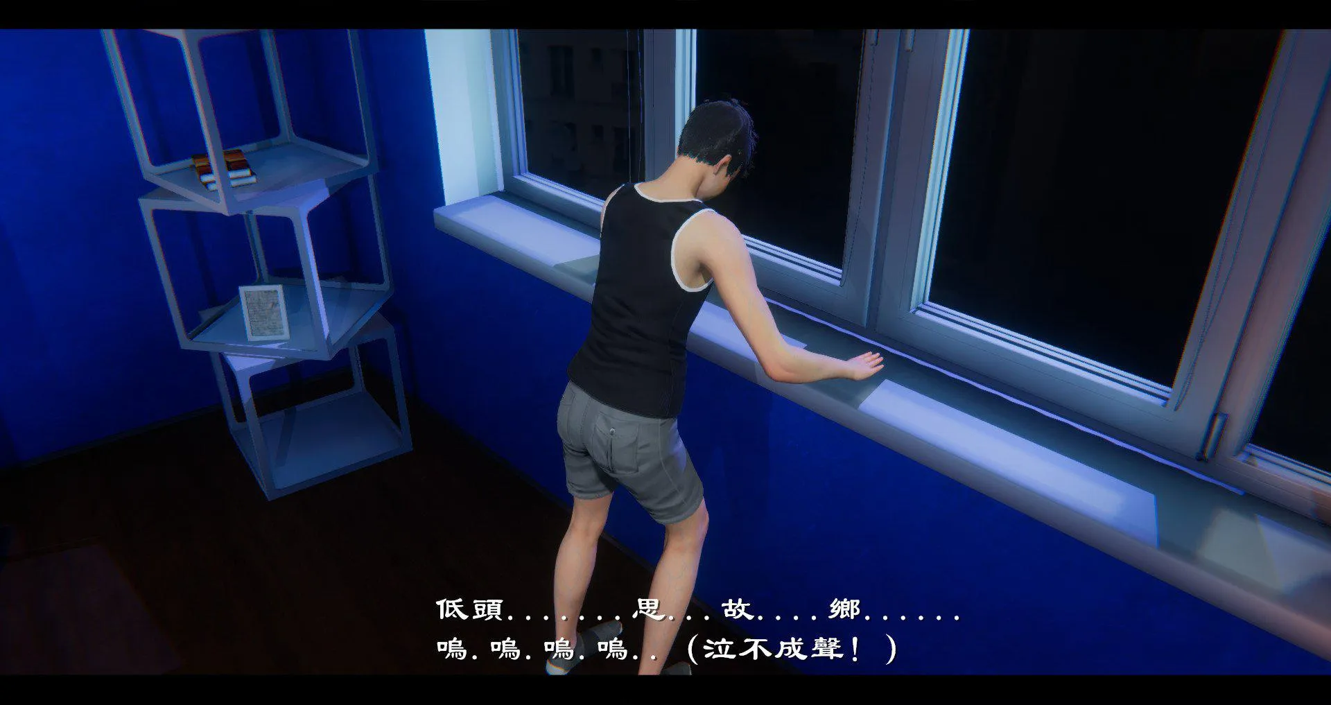 小故事(3D) 小故事 1.2