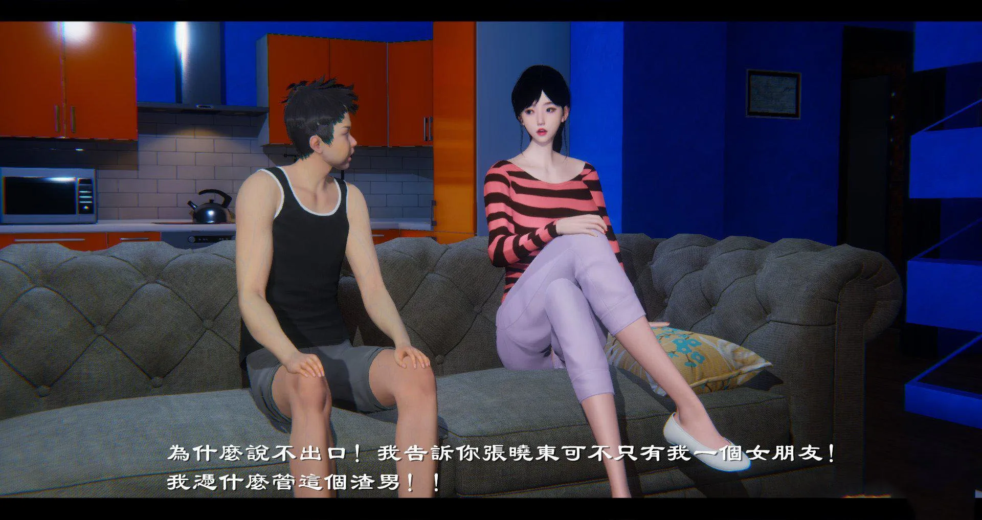 小故事(3D) 小故事 1.2