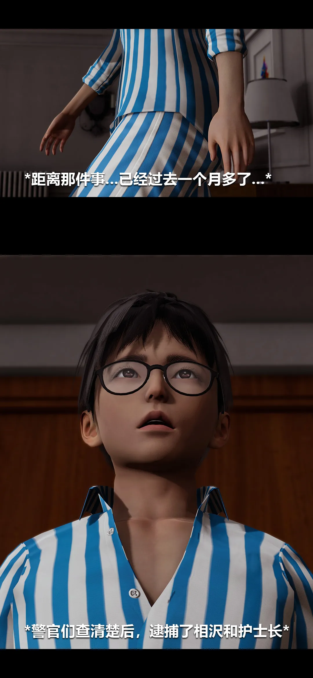 榨精病栋3D 第 62 章
