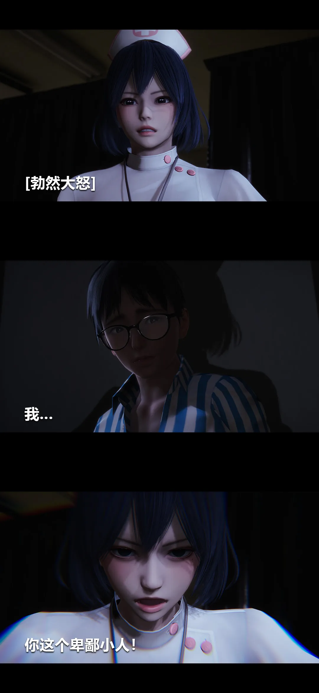 榨精病栋3D 第 4 章