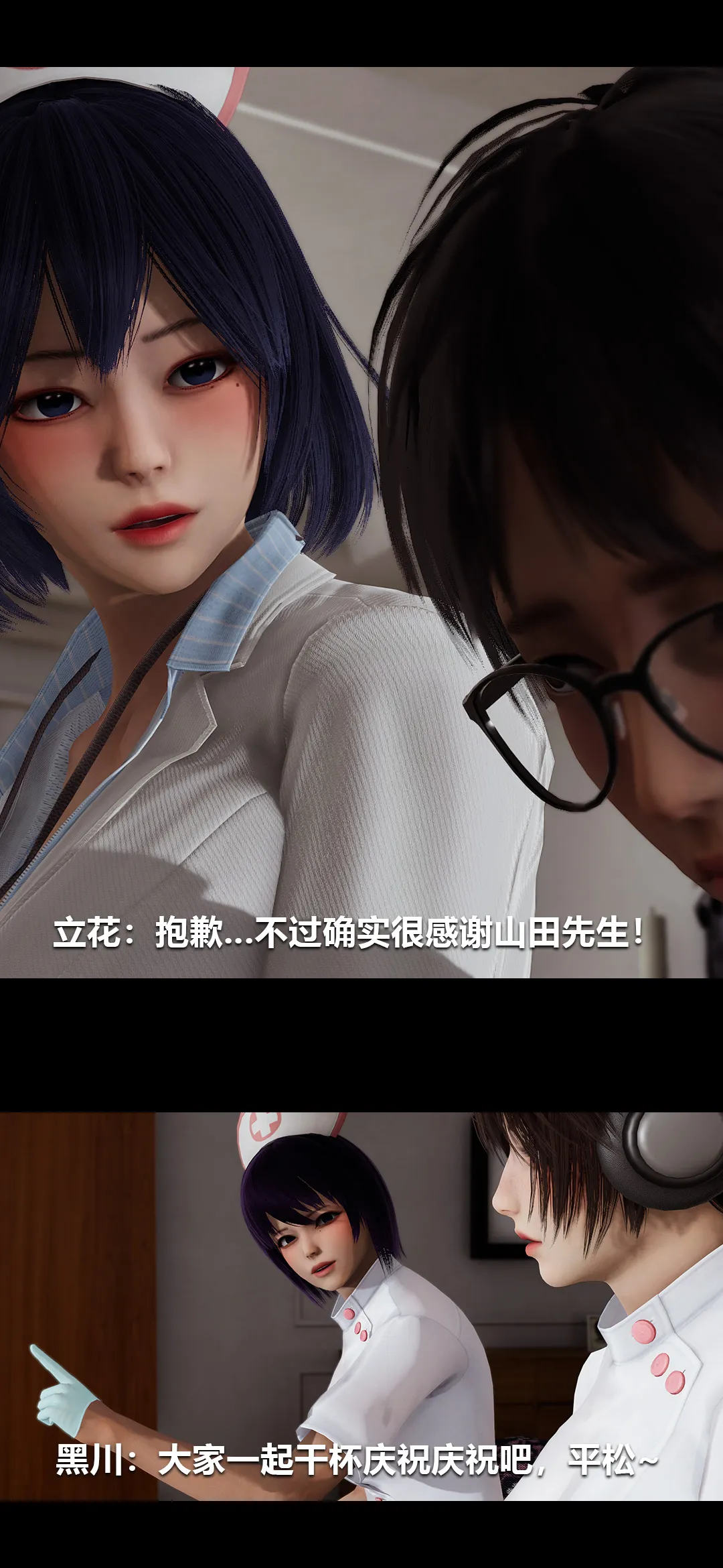 榨精病栋3D 第 63 章