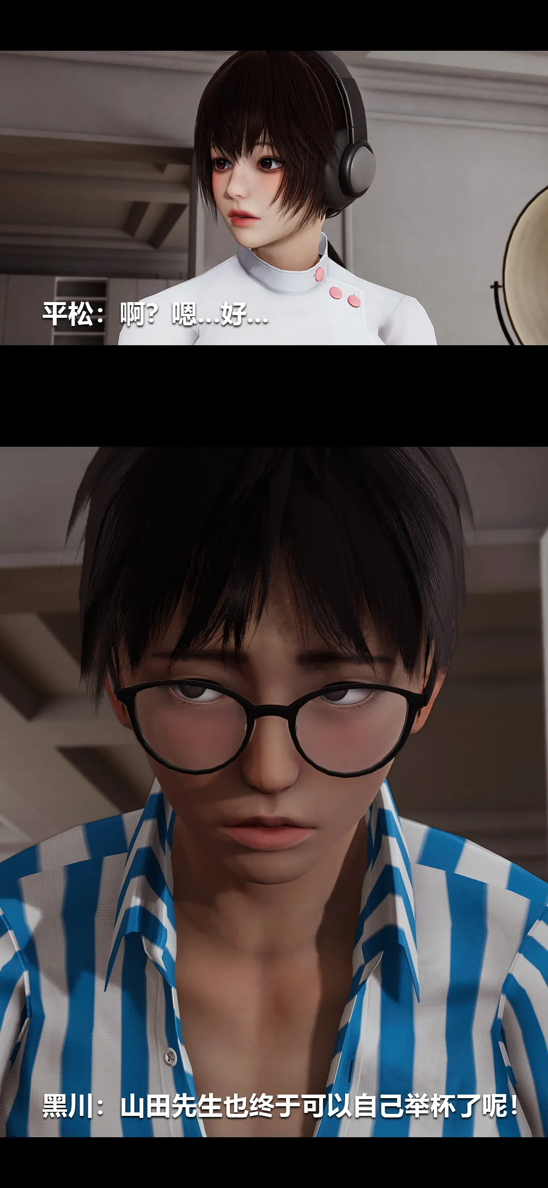 榨精病栋3D 第 63 章