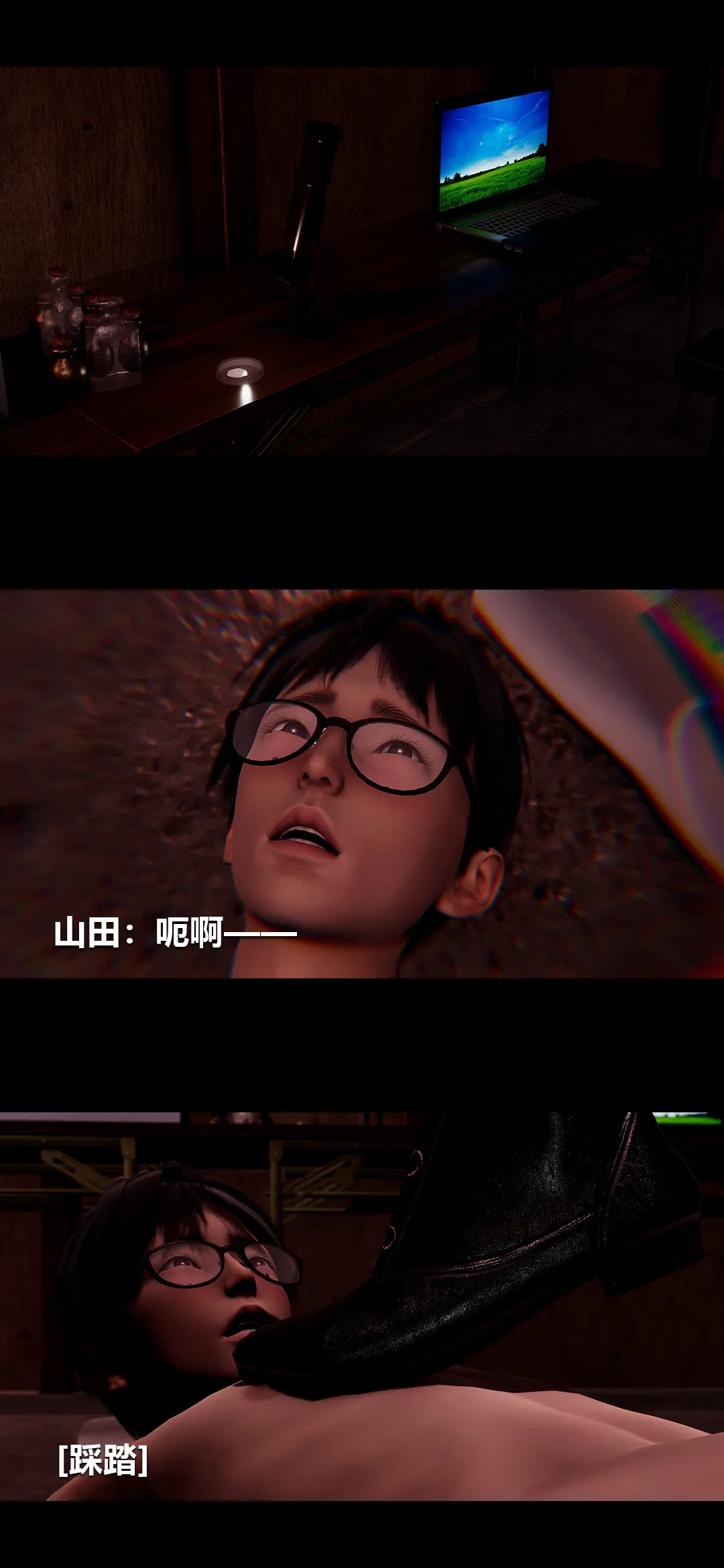 榨精病栋3D 第 51 章