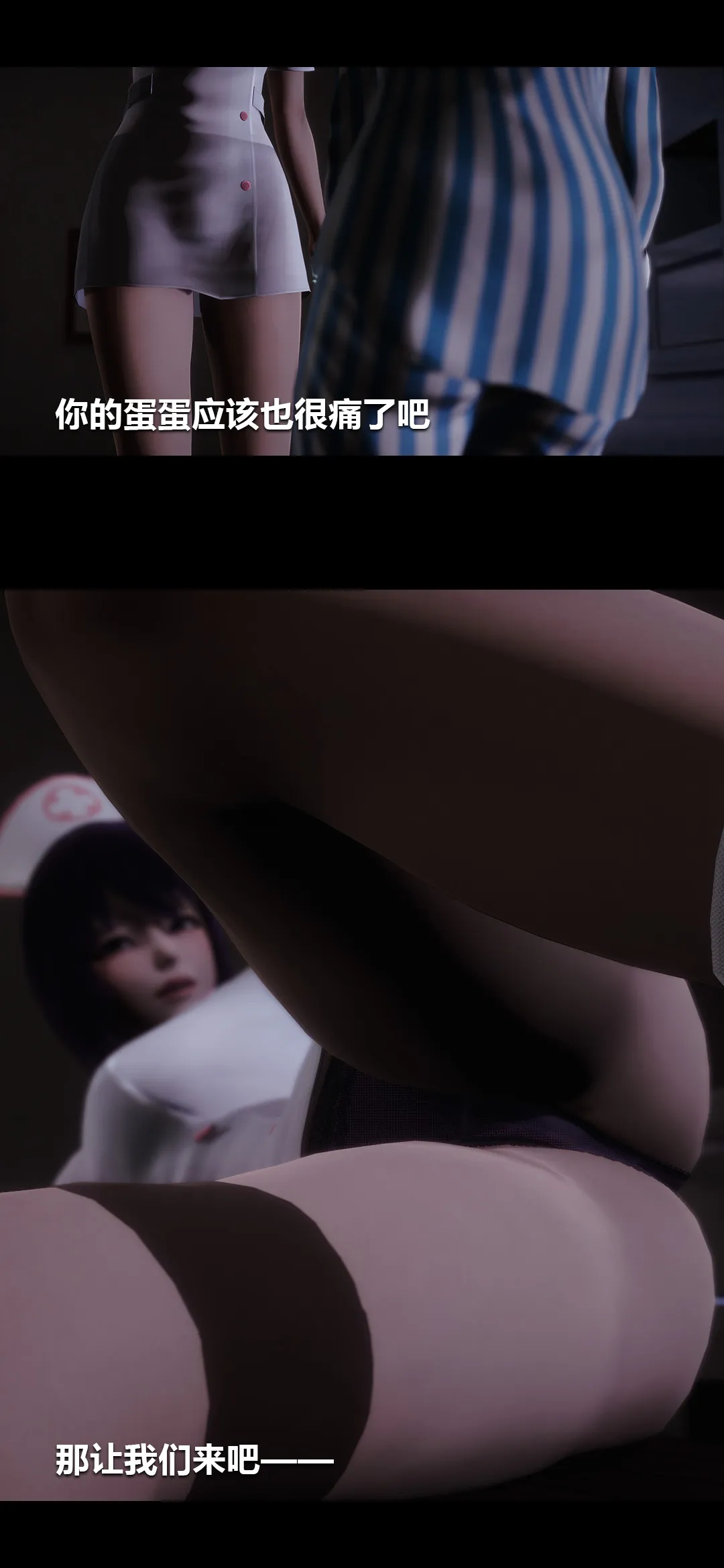榨精病栋3D 第 18 章