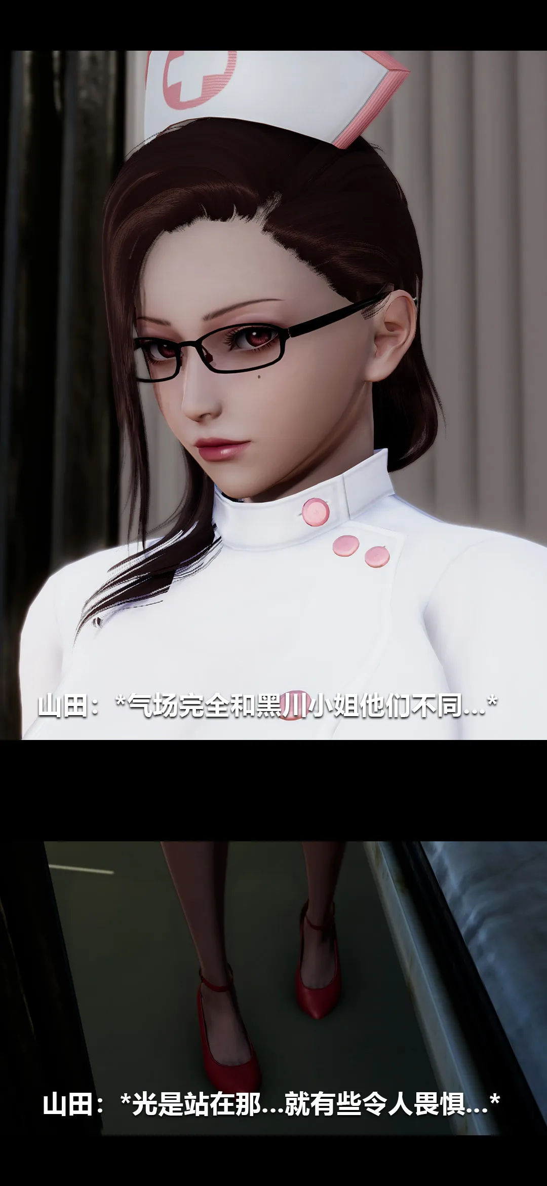 榨精病栋3D 第 36 章