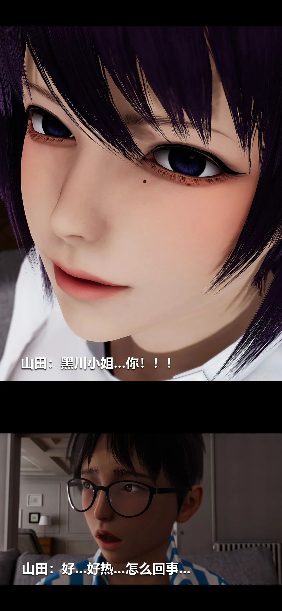 榨精病栋3D 第 64 章