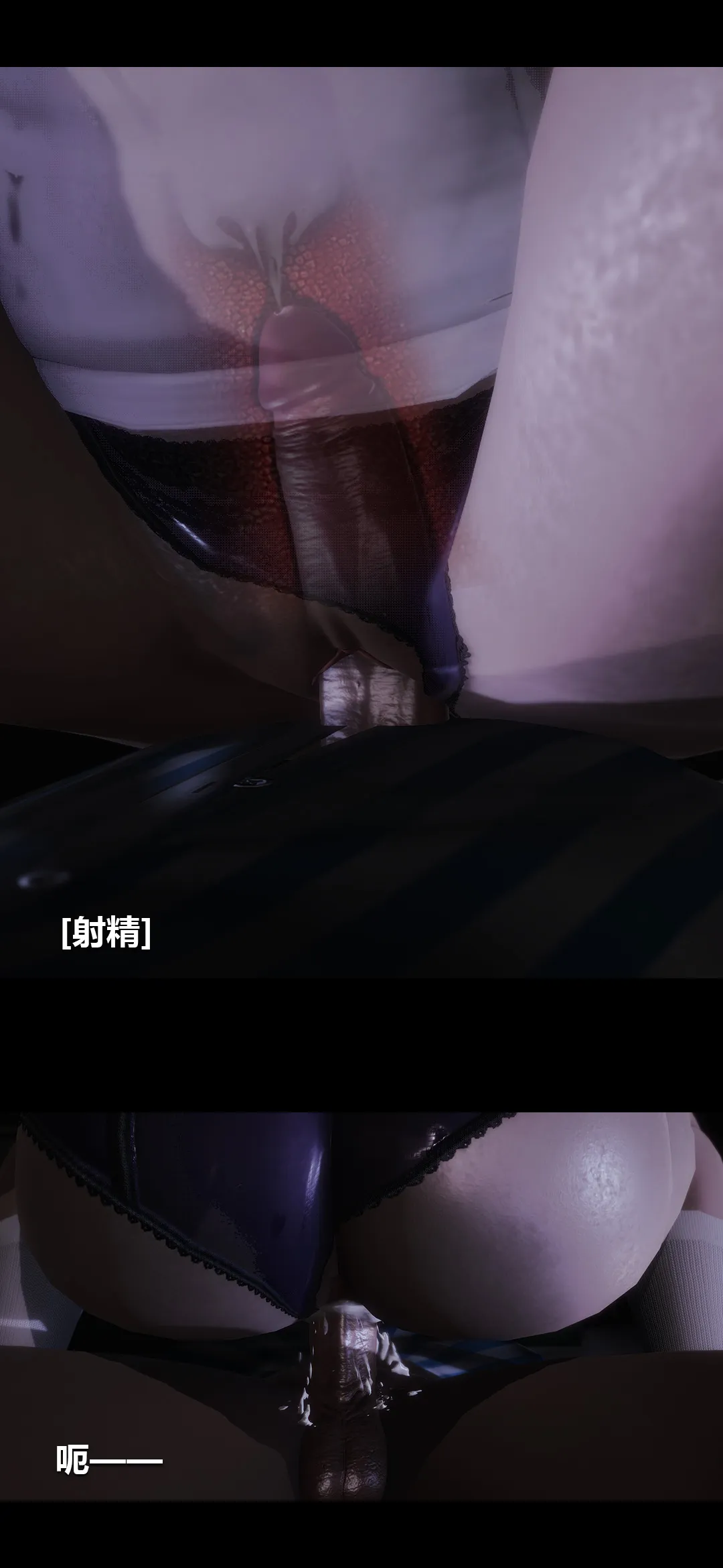榨精病栋3D 第 21 章