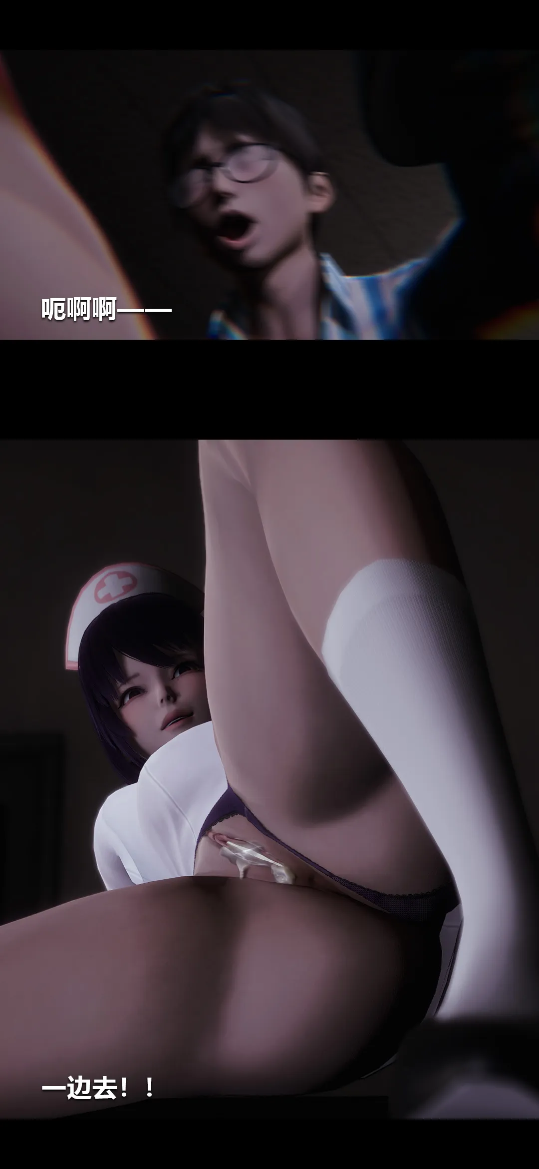 榨精病栋3D 第 19 章