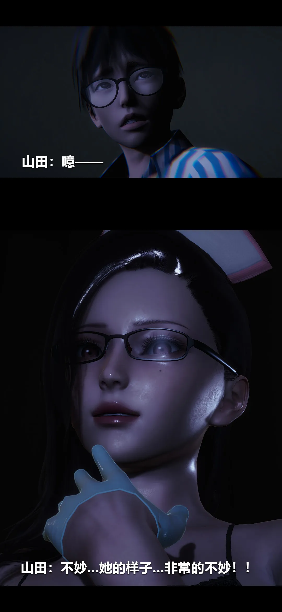 榨精病栋3D 第 43 章