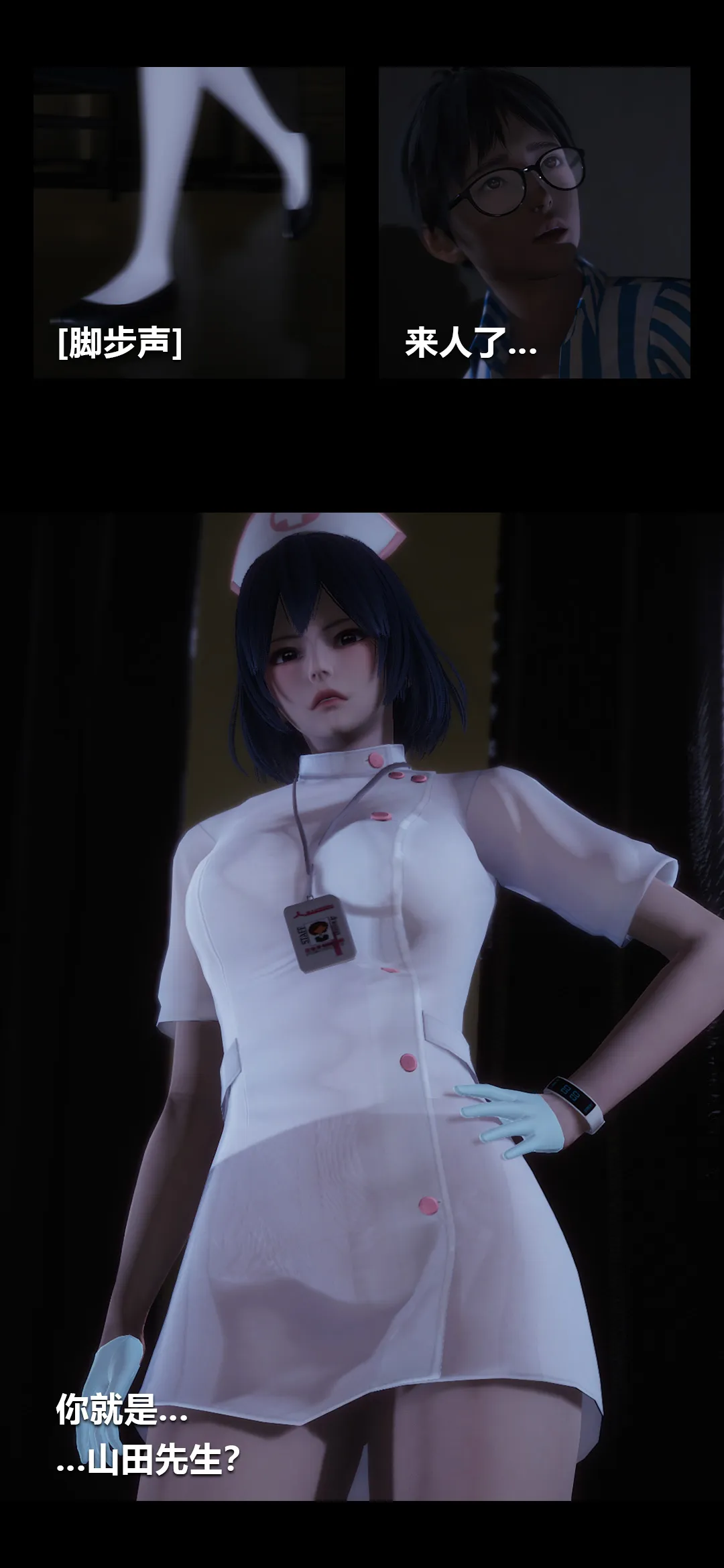 榨精病栋3D 第 1 章