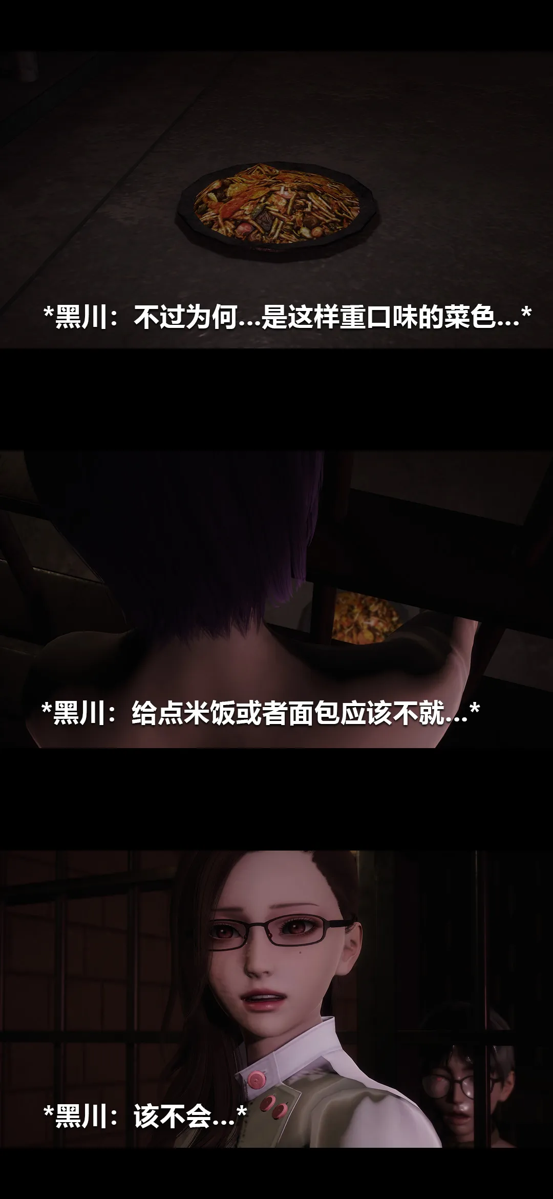 榨精病栋3D 第 59 章