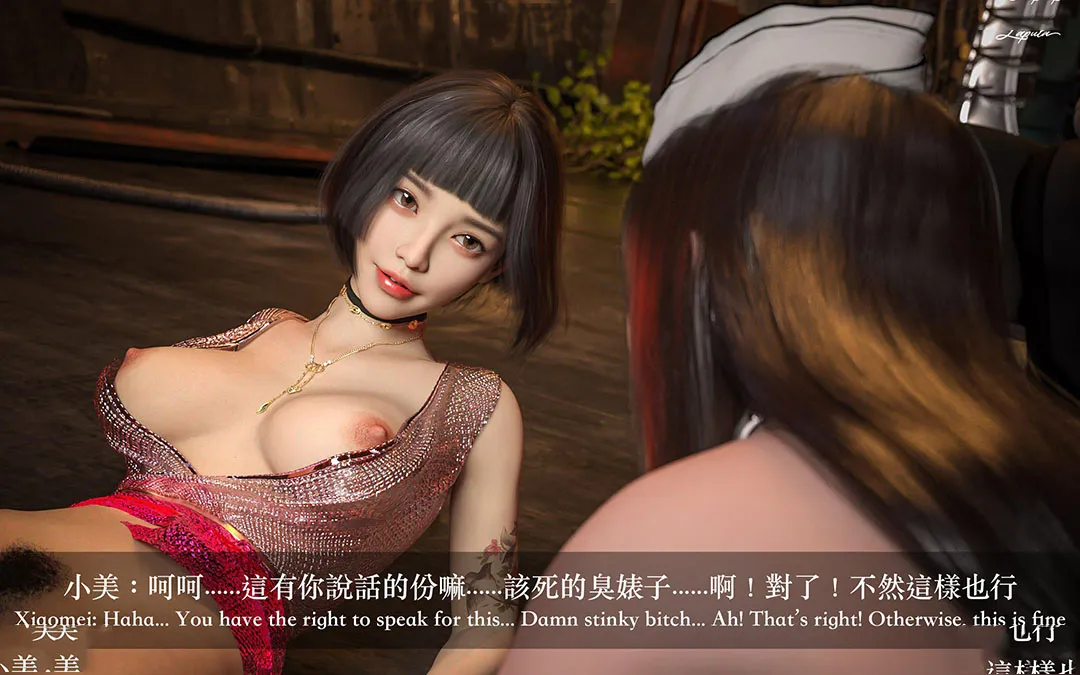 妄想剧场(3D) 妄想剧场 III 空姐の幻想