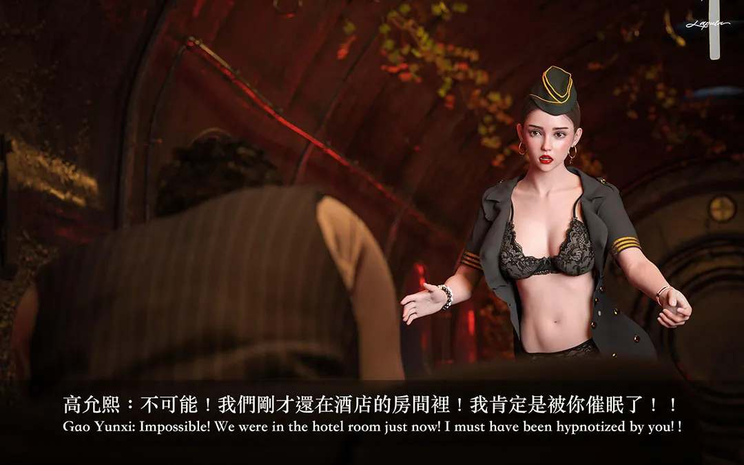 妄想剧场(3D) 妄想剧场 III 空姐の幻想