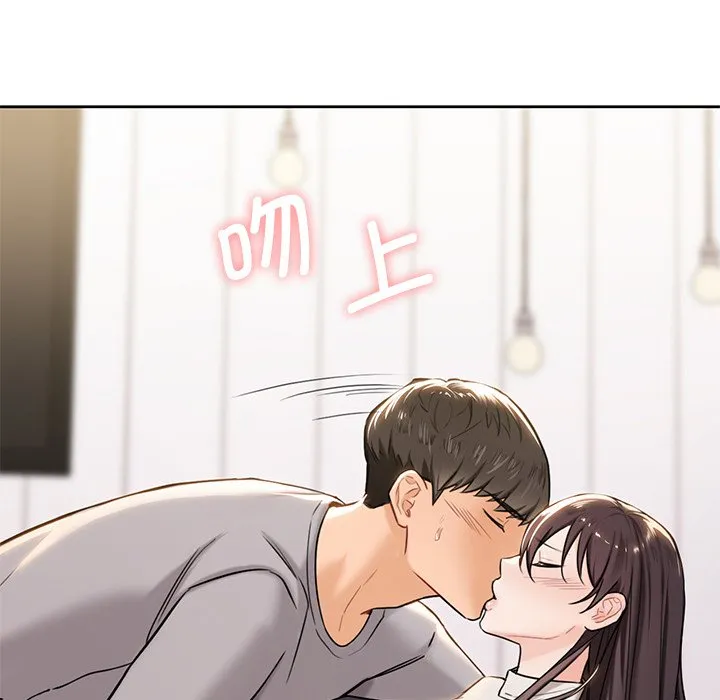 不当朋友当恋人 第3话