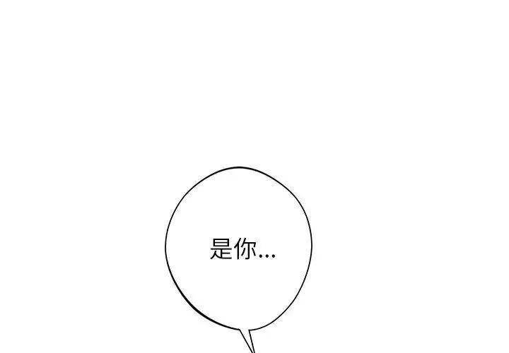 不当朋友当恋人 第12话