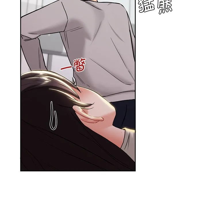 不当朋友当恋人 第3话