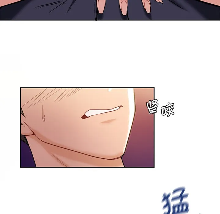不当朋友当恋人 第3话