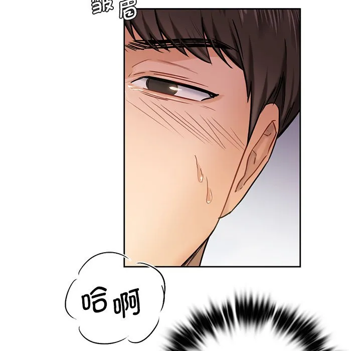 不当朋友当恋人 第3话
