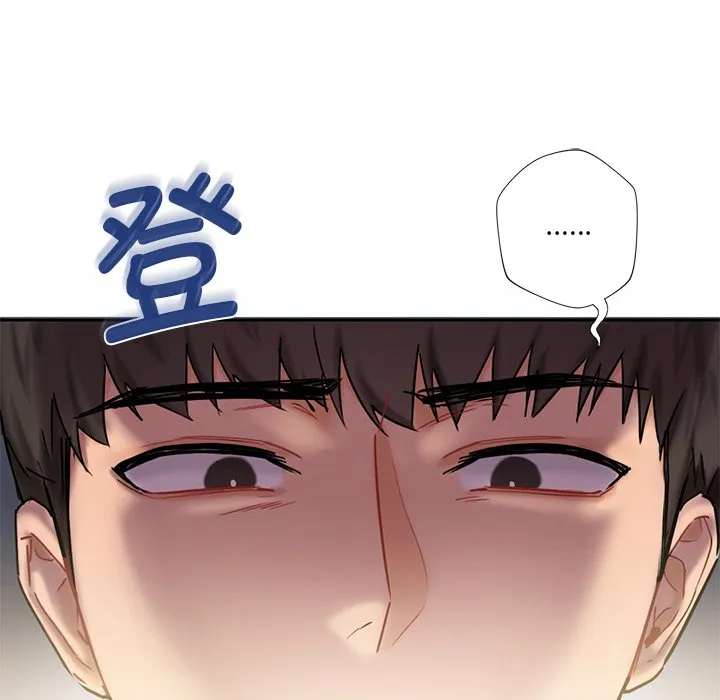 不当朋友当恋人 第4话