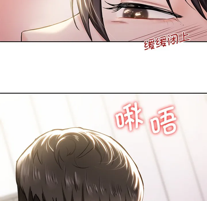 不当朋友当恋人 第3话