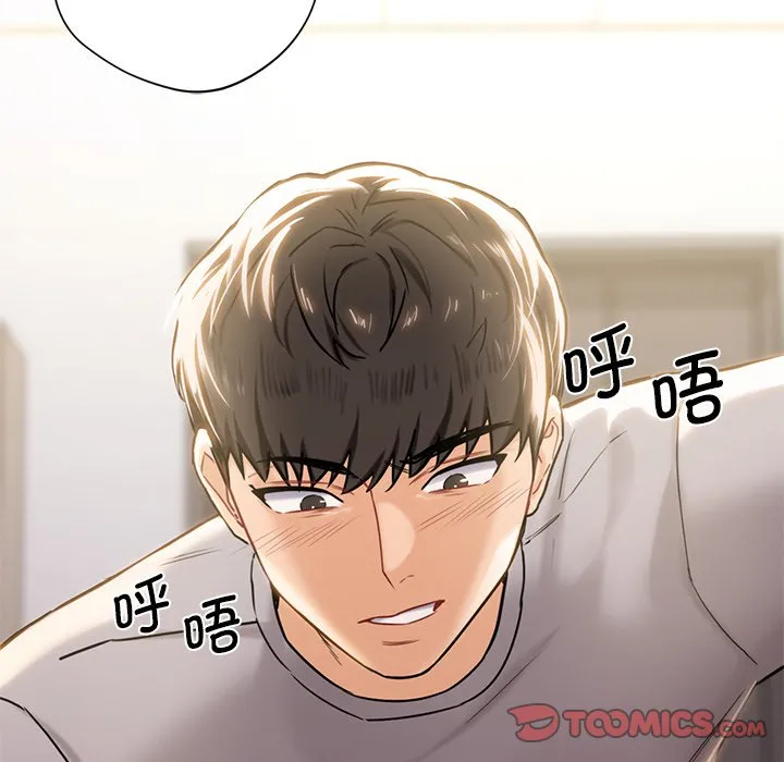 不当朋友当恋人 第3话