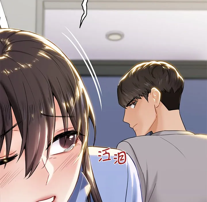 不当朋友当恋人 第4话