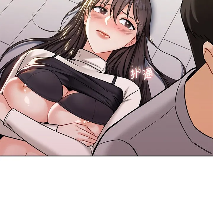 不当朋友当恋人 第3话