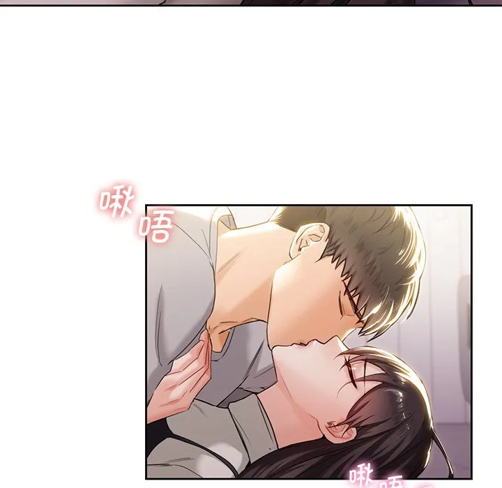 不当朋友当恋人 第3话
