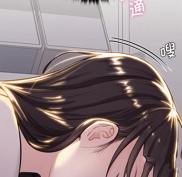 不当朋友当恋人 第3话