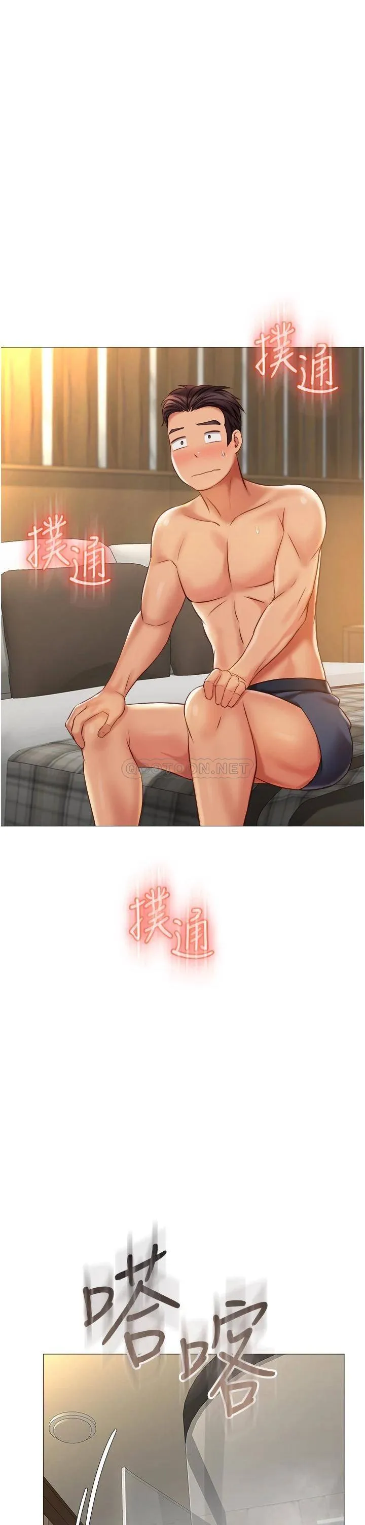 女儿闺蜜都归ME 第58话 我真正想要的女人是你