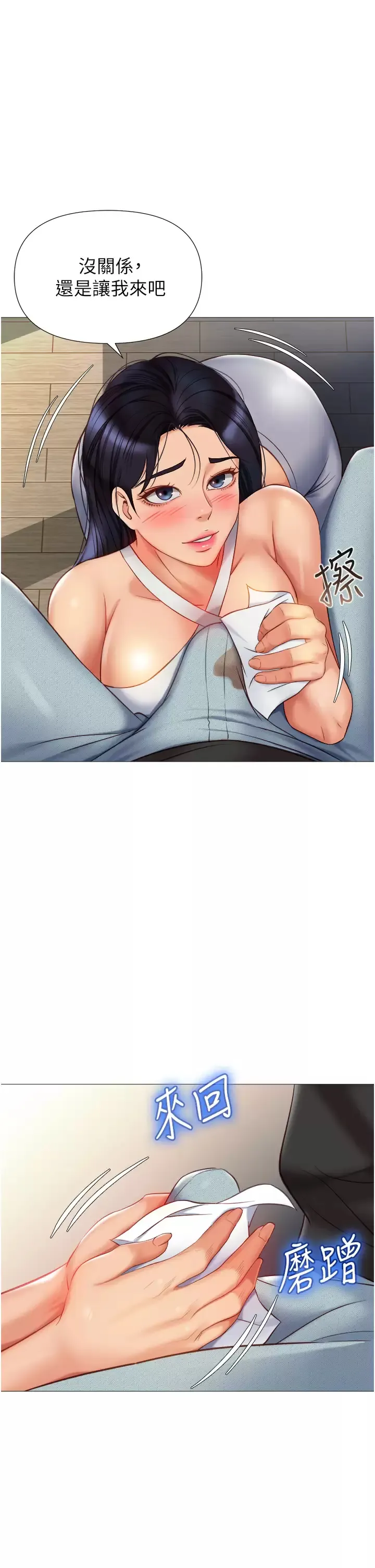 女儿闺蜜都归ME 第73话 欲求不满的母狗