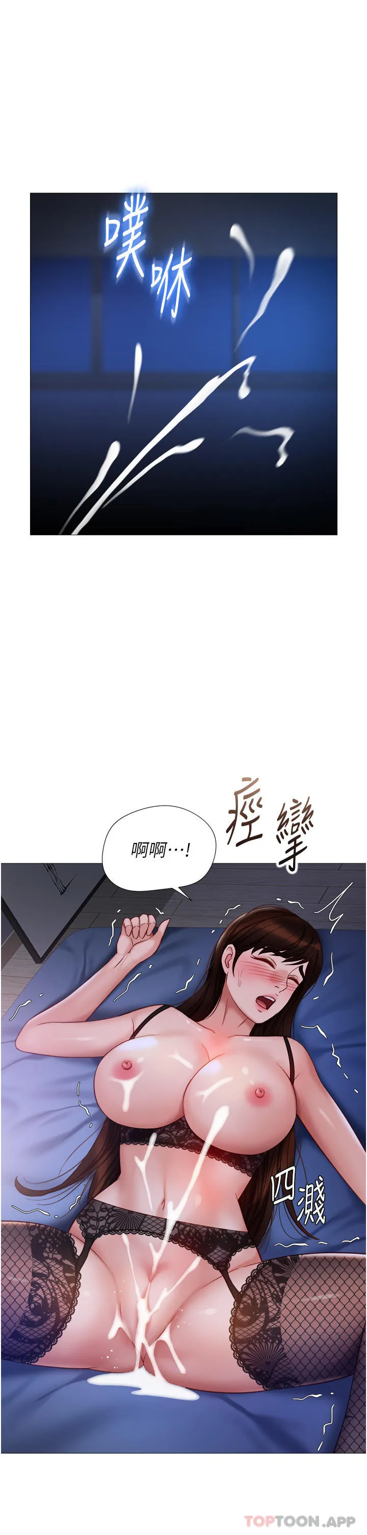 女儿闺蜜都归ME 第100话-剑拔弩张的夺取战