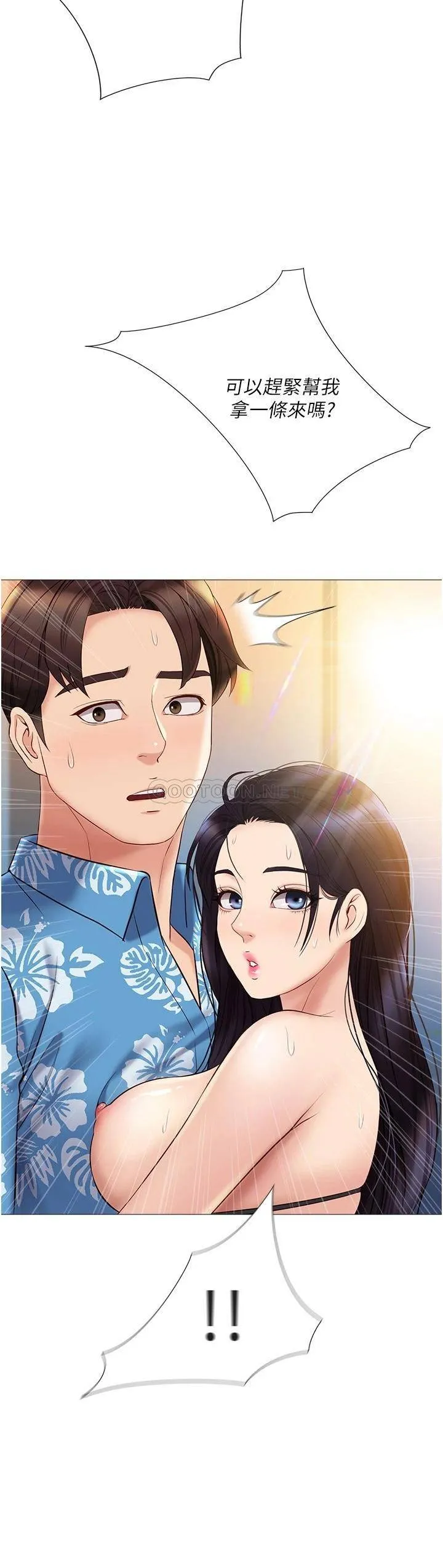 女儿闺蜜都归ME 第36话 忠于原始欲望的动物