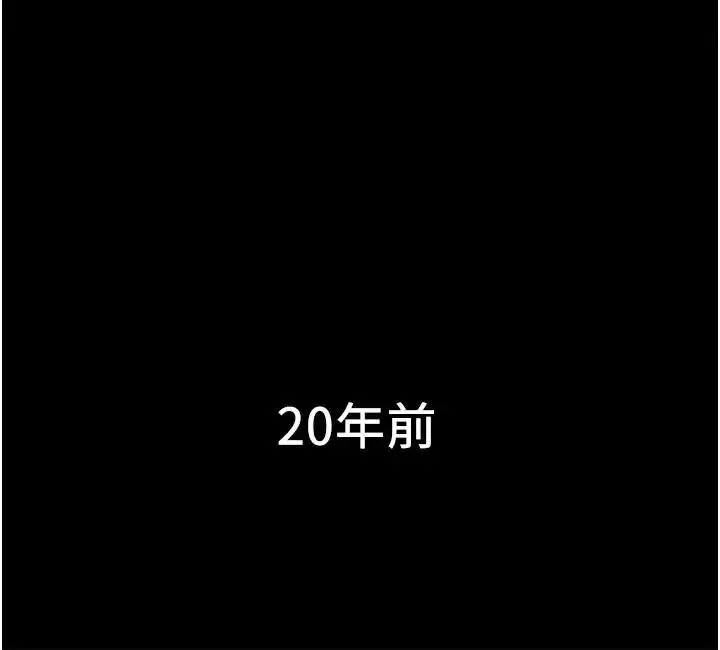 女儿闺蜜都归ME 第1话 她是我女儿的朋友