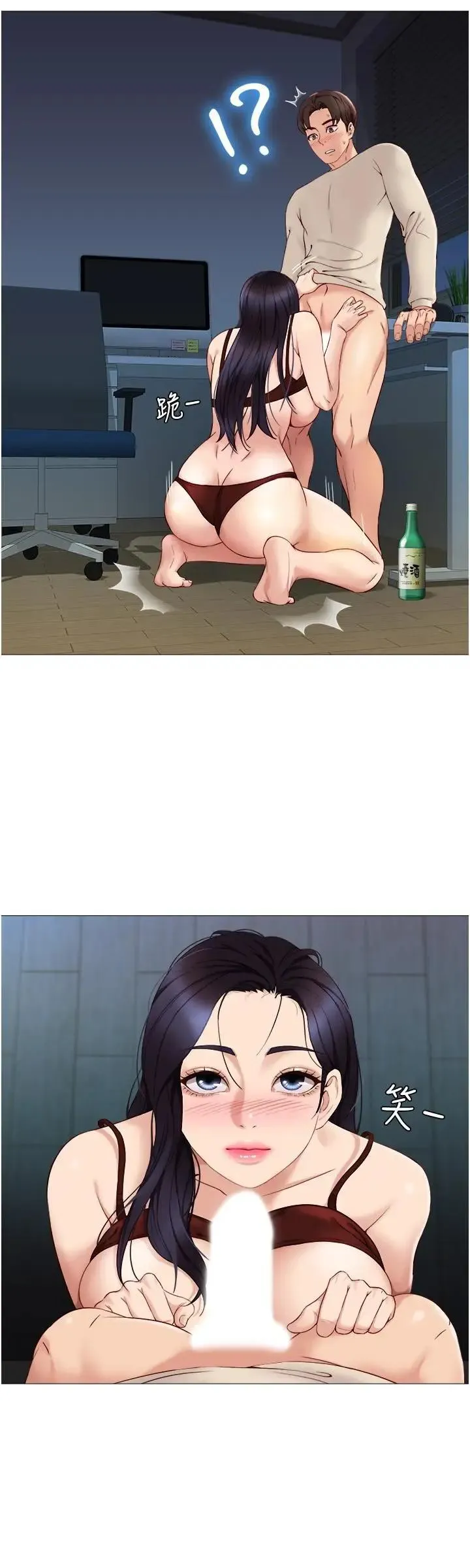 女儿闺蜜都归ME 第4话 我用嘴巴帮你洗一洗