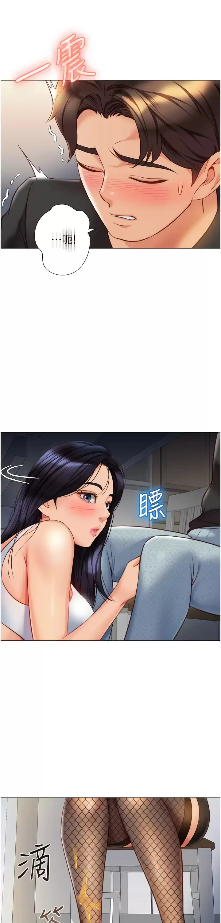 女儿闺蜜都归ME 第73话 欲求不满的母狗