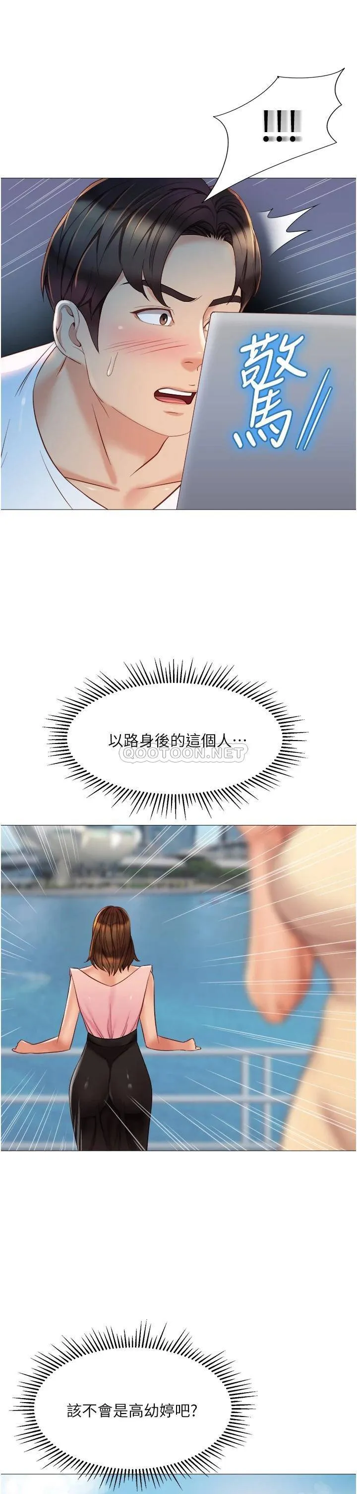 女儿闺蜜都归ME 第69话 血脉贲张的丝袜足交