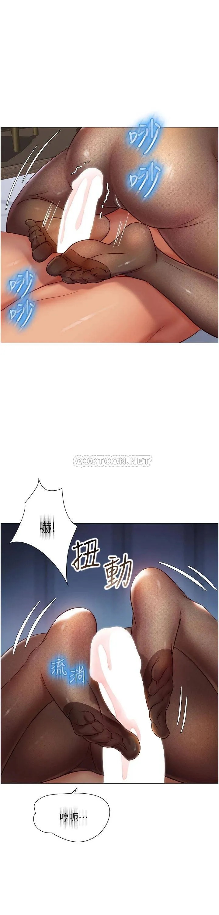 女儿闺蜜都归ME 第70话 欲仙欲死的素股磨蹭