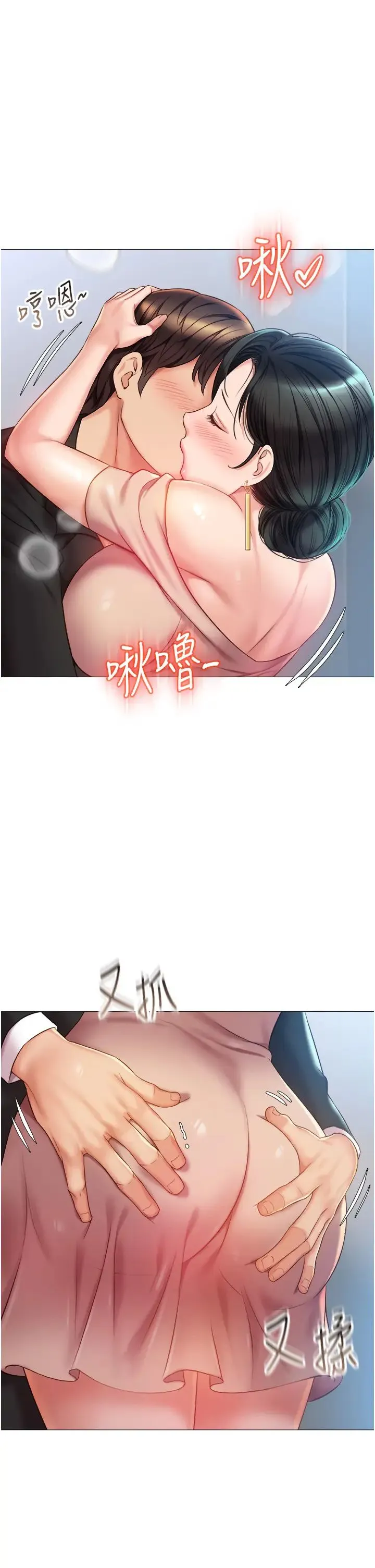 女儿闺蜜都归ME 第47话 和女教授在玄关开战