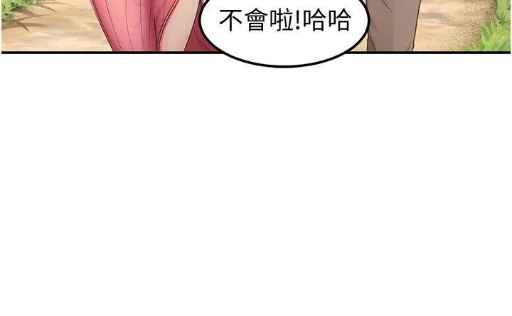 剑道学姐 第2话-令人难忘的柔软触感