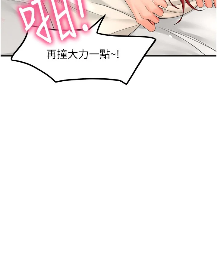 剑道学姐 第3话-宝贝，插到我的最深处吧