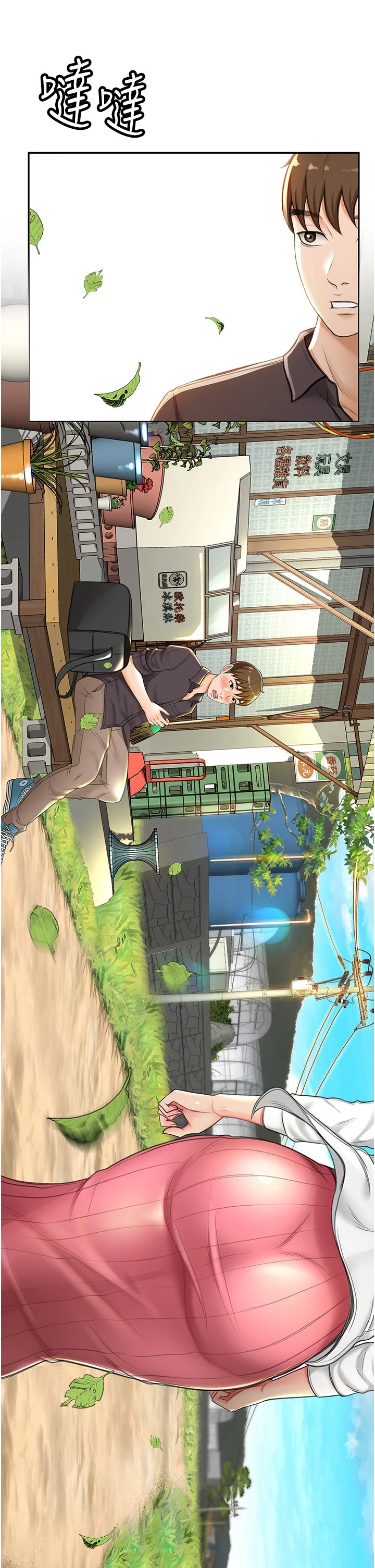 剑道学姐 第2话-令人难忘的柔软触感