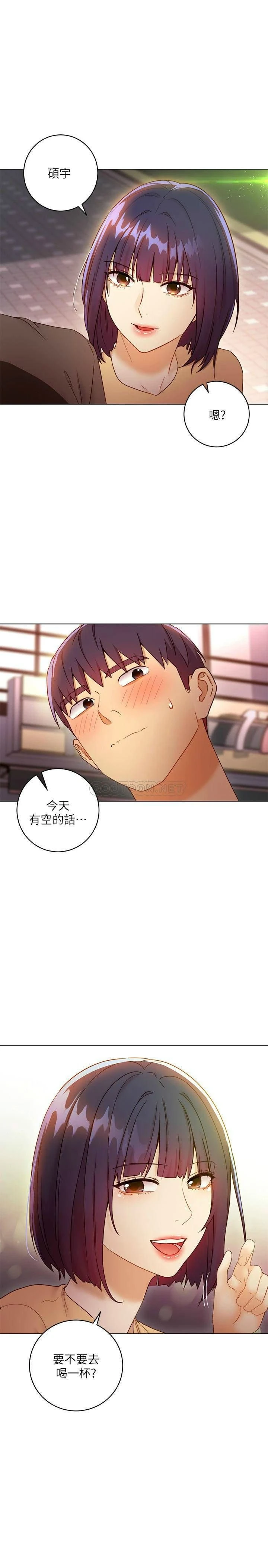 继母的朋友们 第42话