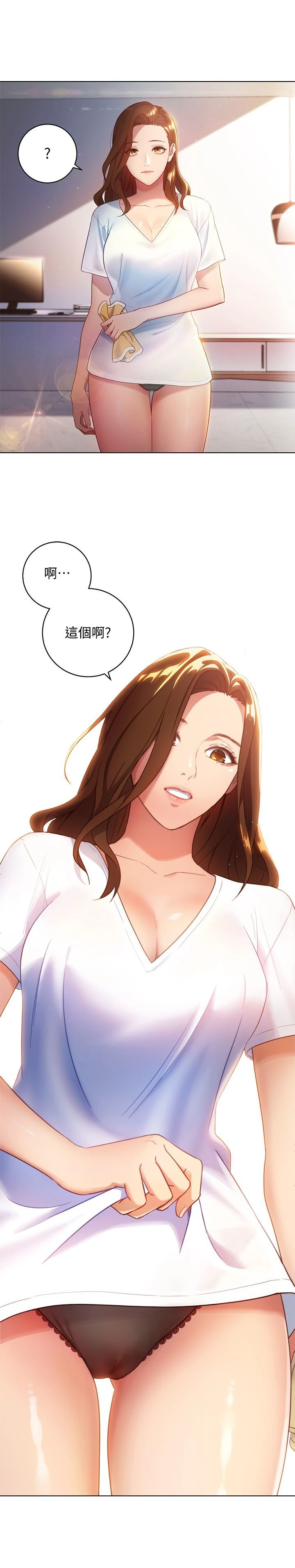 继母的朋友们 第1话