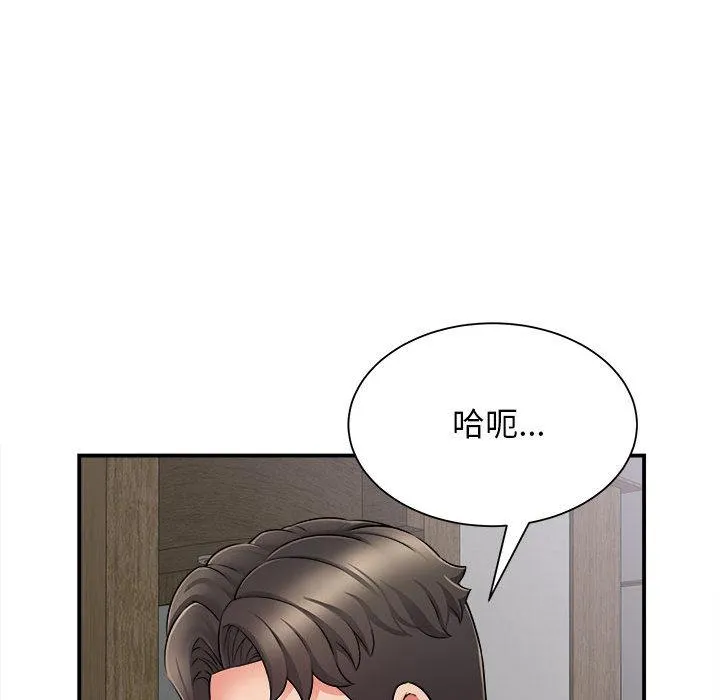 她的寂寞谁人知 第2话