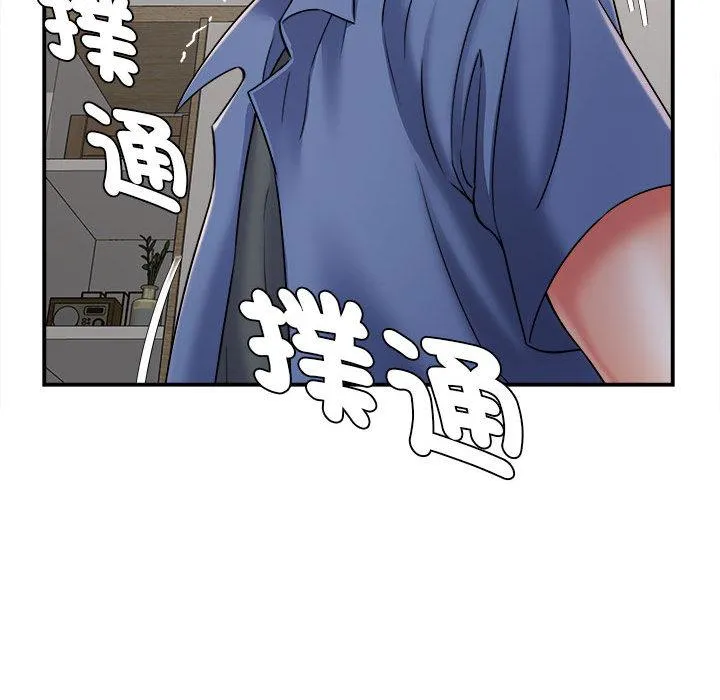 她的寂寞谁人知 第2话