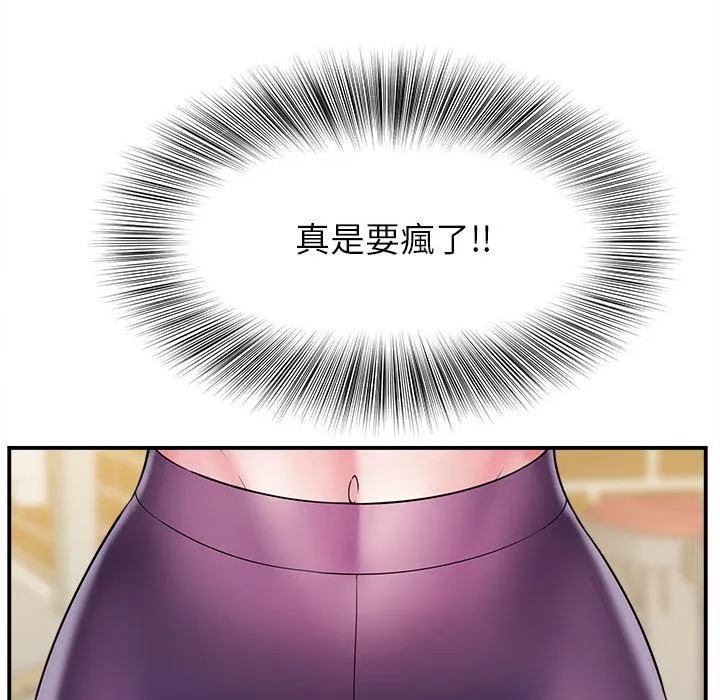 她的寂寞谁人知 第2话