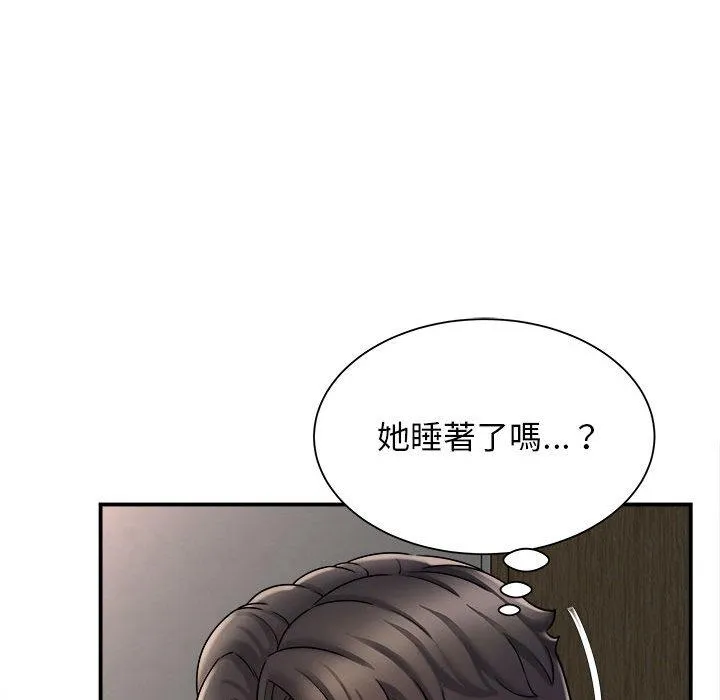 她的寂寞谁人知 第2话